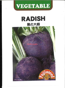 yszy5܂܂80~z seed  tane  q@ۑ卪 ĂȂƐHׂȂA؃AxWqq 卪 Ju 퍕ۑ卪qq 卪 Ju  seed  tane  q