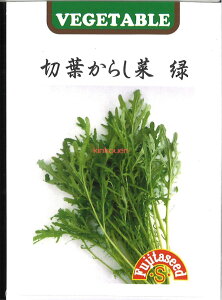 yszy5܂܂80~z seed  tane  q@ؗt炵  qq t  ؗt炵 Ύqq t   seed  tane  qؗt炵 Ύqq t