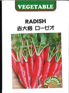 yszy5܂܂80~z seed  tane  q@ԑ卪 [[I sN卪 qq 卪 Ju ԑ卪 [[I sN卪qq 卪 Ju  seed  tane  qԑ卪