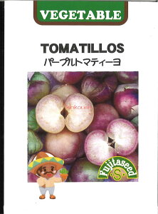 yszy5܂܂80~z seed  tane  q@HpzIYL p[vg}eB[ qq g}g ~jg}g HpzIYL p[vg}eB[qq g}g ~jg