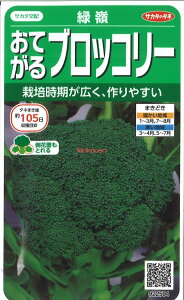 yszy5܂܂80~z seed  tane  q@Η ĂubR[ qq ubR[ Jt[ ^X Η ĂubR[qq ubR[ J