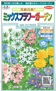 フラワー 袋 種の人気商品 通販 価格比較 価格 Com