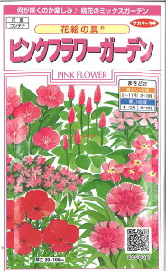 yszy5܂܂80~z seed  tane  q@ԊG̋ sNt[K[f qq  ԊG̋ sNt[K[fqq   seed  tane  qԊG̋ 