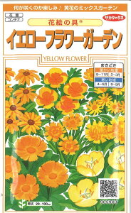 yszy5܂܂80~z seed  tane  q@ԊG̋ CG[t[K[f qq  ԊG̋ CG[t[K[fqq   seed  tane  qԊG