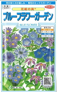 yszy5܂܂80~z seed  tane  q@ԊG̋ u[t[K[f qq  ԊG̋ u[t[K[fqq   seed  tane  qԊG̋ 