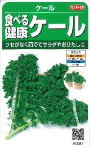 yszy5܂܂80~z P[ Hׂ錒NP[