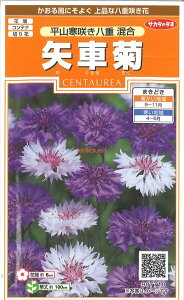 yszy5܂܂80~z seed  tane  q@R炫d ԋe qq  핽R炫d ԋeqq   seed  tane  qR炫d 