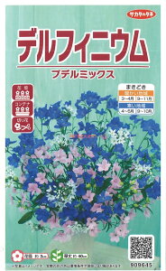 yszy5܂܂80~z seed  tane  q@ftBjE vf~bNX qq  ftBjE vf~bNXqq   seed  tane  qftBjE