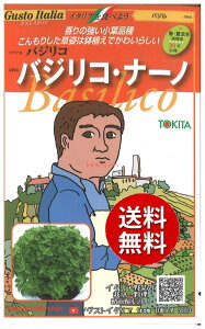 �y����s�z seed ���� tane �� ��q�@���o�W���R�E�i�[�m ����q��q �n�[�u ��o�W���R�E�i�[�m��q��q �n�[�u �� seed ���� tane �� ��q�o�W���R�E�i�[�m��q��q �n�[�u �� see