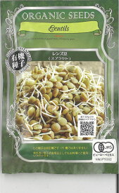 【代引不可】【送料5袋まで80円】◇ seed たね tane 種 種子 タネ □レンズ豆スプラウト■種子 豆 種種子 種子そ 他 種子 豆 種種子 種子そ 他 種子 豆 種種子 種子そ 他 種子 豆 種種子 種子そ 他 種子 豆 種種子 種子