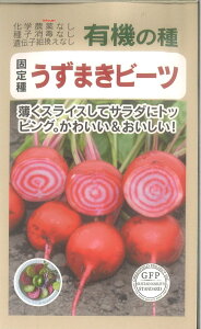 最高のマインクラフト 最高ビーツ 種 販売