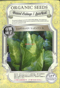 yszy5܂܂80~z seed  tane  q@Ƃ񂪂LxcVsbcR[ qq Lxc q t  Ƃ񂪂LxcVsbcR[qq Lx