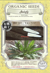 yszy5܂܂80~z seed  tane  q@mS{E TVt@C ubNTVt@C ĂȂƐHׂȂA؃AxWqq S{E 퐼mS{E T