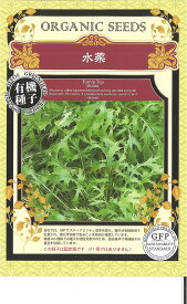 【代引不可】【送料5袋まで80円】◇ seed たね tane 種 種子 タネ □水菜■種子 葉野菜 他 種 種子 葉野菜 他 種 種子 葉野菜 他 種 種子 葉野菜 他 種 種子 葉野菜 他 種 種子 葉野菜 他 種 種子 葉野菜 他 種 種子■