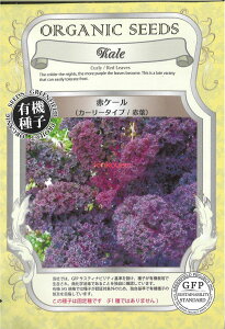 yszy5܂܂80~z seed  tane  q@ԃP[J[[^Cvԗt qq Lxc ԃP[J[[^Cvԗtqq Lxc  seed  tane  qԃP[