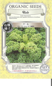 【代引不可】【送料5袋まで80円】◇ seed たね tane 種 種子 タネ □ケールカーリータイプ/緑葉■種子 キャベツ 種種子 葉野菜 他 種ハーブ 種 種子 キャベツ 種種子 葉野菜 他 種ハーブ 種 種子 キャベツ 種種子 葉野菜 他■