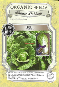 yszy5܂܂80~z seed  tane  q@؃G~R qq nNTC 픒؃G~Rqq nNTC  seed  tane  q؃G~Rqq nNTC  seed  