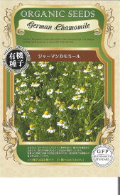 【代引不可】【送料5袋まで80円】◇ seed たね tane 種 種子 タネ □ジャーマンカモミール■ハーブ 種花 種 ハーブ 種花 種 ハーブ 種花 種 ハーブ 種花 種 ハーブ 種花 種 ハーブ 種花 種 ハーブ 種花 種 ハーブ 種花 種