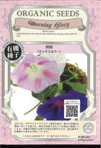 yszy5܂܂80~z seed  tane  q@ ~bNXJ[ qq  풩 ~bNXJ[qq   seed  tane  q ~bNXJ[qq   