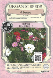 yszy5܂܂80~z seed  tane  q@RXX ~bNXJ[ qq  RXX ~bNXJ[qq   seed  tane  qRXX ~bNXJ[