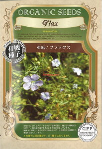 yszy5܂܂80~z seed  tane  q@tbNX qq  툟tbNXqq   seed  tane  qtbNXqq   seed  tane  