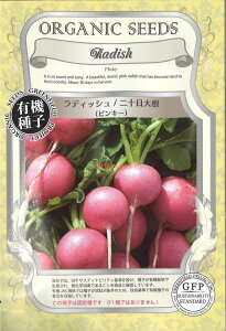 yszy5܂܂80~z seed  tane  q@fBbV\卪sL[ qq 卪 Ju 탉fBbV\卪sL[qq 卪 Ju  seed  tane  