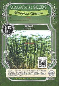 yszy5܂܂80~z seed  tane  q@m؃XvEg ݂ ~Yi qq t  퐼m؃XvEgqq t   seed  tane  qm