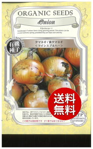 �y����s�z seed ���� tane �� ��q�@���^�}�l�M���^�}�l�M���C���X�u���n�[ ����q��q �l�M ��^�}�l�M���^�}�l�M���C���X�u���n�[��q��q �l�M �� seed ���� tane �� ��q�^�}�l�M���^