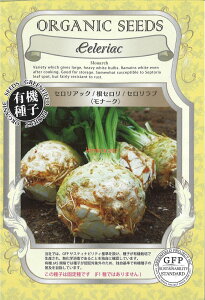 yszy5܂܂80~z seed  tane  q@ZAbN Z Zu i[N ĂȂƐHׂȂA؃AxWqq n[u ZAbN Z