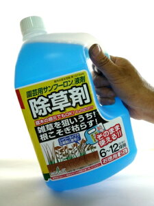 サンフーロン 除草剤の通販 価格比較 価格 Com サンフーロン 除草剤の通販 価格比較 価格 Com