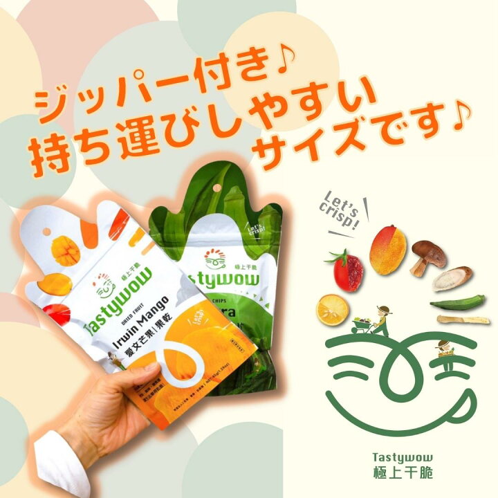 市場 世界の乾燥野菜 ベトナム産 オクラチップ 市場 世界の乾燥野菜 ベトナム産 オクラチップ