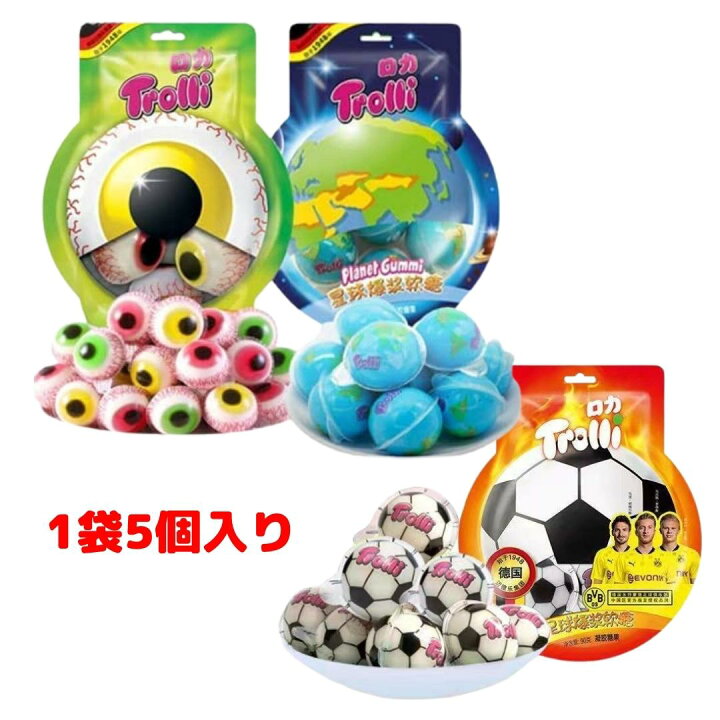 楽天市場 売切れお子様人気 5個入 袋かわいい トローリ 地球グミ 目玉グミ サッカーグミ Asmr グミ お菓子 可愛い Youtube プラ ネットグミ Trolli Planet 美味しい ユーチューブ ユーチュバー モッパン 韓国 台湾セレクト 楽天市場店 楽天市場 売切れお子様人気 5個入 袋かわいい トローリ 地球グミ 目玉グミ サッカーグミ Asmr グミ お菓子 可愛い Youtube プラ ネットグミ Trolli Planet 美味しい ユーチューブ ユーチュバー モッパン 韓国 台湾セレクト 楽天市場店