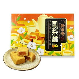 楽天市場 サニーヒルズ パイナップルケーキの通販