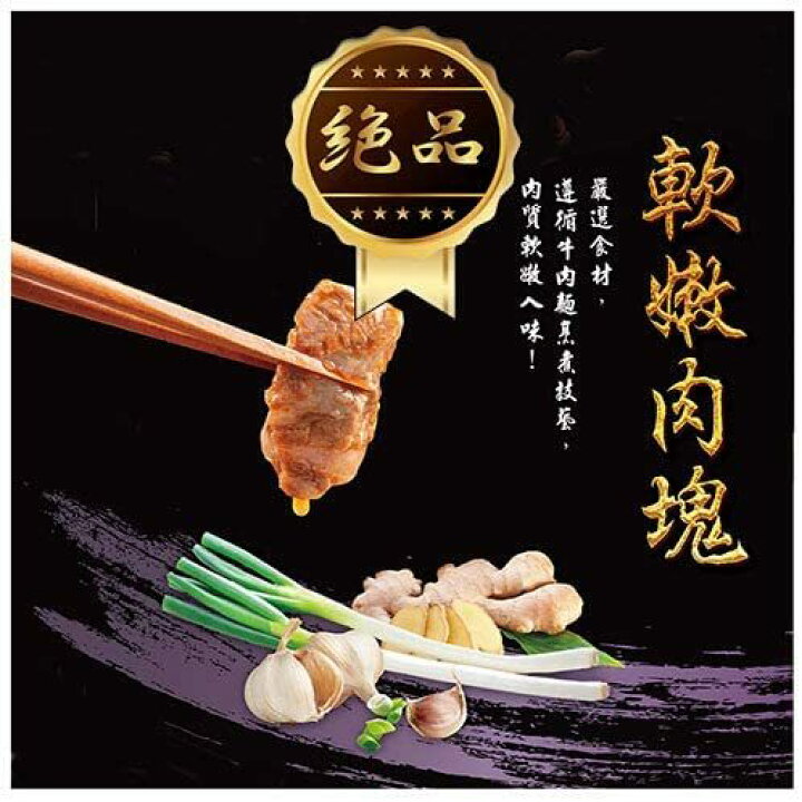 楽天市場 台湾 インスタントラーメン 統一 満漢大餐 牛肉麺 辛口 台湾食品 インスタント おすすめ インスタントラーメン 人気 牛骨 牛バラ カップ麺 香辛料 日本 肉 八角 本場 本格 めん 台湾ラーメン 通販 読み方 楽天 作り方 カップラーメン 珍味牛肉麺 ピリ辛