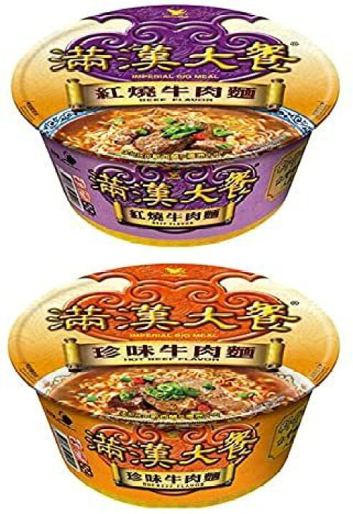 楽天市場 台湾 インスタントラーメン 統一 満漢大餐 牛肉麺 オリジナル 辛口 各1個ずつ 台湾 台湾食品 インスタント おすすめ 人気 牛骨 牛バラ カップ麺 香辛料 日本 肉 八角 本場 本格 台湾ラーメン 通販 楽天 カップラーメン 珍味牛肉麺 ピリ辛 紅焼牛肉麺