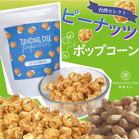 楽天市場 Usj お土産の通販
