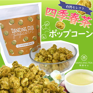 台湾 お茶 食品の人気商品 通販 価格比較 価格 Com