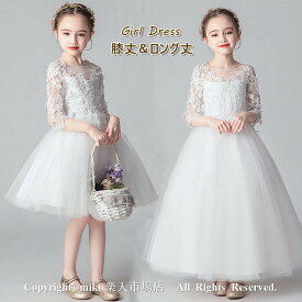 楽天市場 子供 ドレス 送料 無料の通販