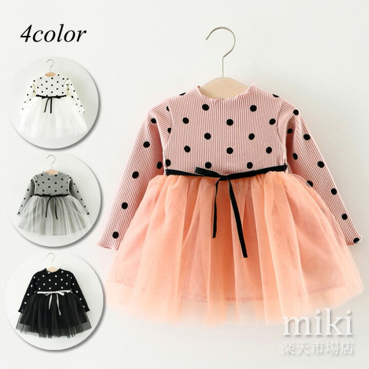 楽天市場 送料無料 ベビードレス 結婚式 新生児 ベビー服 赤ちゃん セレモニードレス 子供ドレス ドット 70 80 90 100 子ども フォーマル 赤ちゃんドレス 出産祝い ギフト 女の子用 お誕生日会 お祝い かわいい オシャレ おしゃれなドレスベビーワンピース ふんわり お
