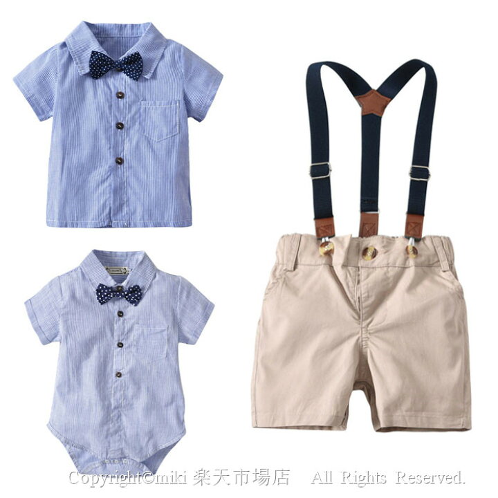 楽天市場 フォーマルスーツ 男の子 半袖 赤ちゃん ハーフパンツ 子供服 ベビー フォーマル 男の子 ロンパース シャツ スーツ ベビー服 紳士風 子供 男の子 キッズ 上下セット おしゃれ 出産祝い 結婚式 誕生日 お宮参り お食い初め 半袖 70 80 90 95cm Miki 楽天市場店