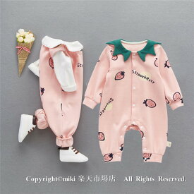 楽天市場 ベビー服 女の子 おしゃれの通販
