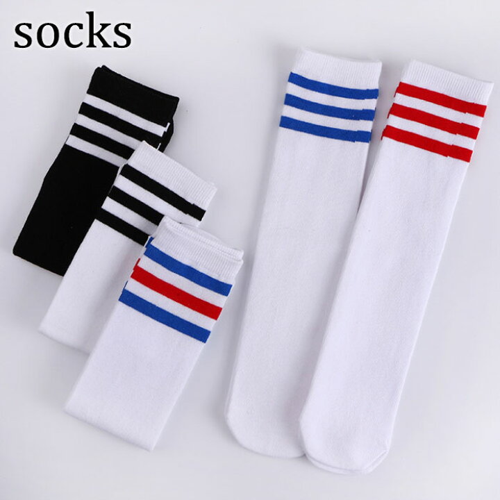 楽天市場 キッズダンスソックス 子供 発表会 ソックス 通学 ダンス用 白ハイソックス ライン入り 無地 ニーハイソックス 子供服 女の子 ハイソックス ダンス 子供服 スポーツウェア 安い 靴下 子供 男の子 女の子 ダンス Miki 楽天市場店 楽天市場 キッズダンスソックス 子供 発表会 ソックス 通学 ダンス用 白ハイソックス ライン入り 無地 ニーハイソックス 子供服 女の子 ハイソックス ダンス 子供服 スポーツウェア 安い 靴下 子供 男の子 女の子 ダンス Miki 楽天市場店