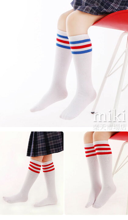 楽天市場 キッズダンスソックス 子供 発表会 ソックス 通学 ダンス用 白ハイソックス ライン入り 無地 ニーハイソックス 子供服 女の子 ハイソックス ダンス 子供服 スポーツウェア 安い 靴下 子供 男の子 女の子 ダンス Miki 楽天市場店 楽天市場 キッズダンスソックス 子供 発表会 ソックス 通学 ダンス用 白ハイソックス ライン入り 無地 ニーハイソックス 子供服 女の子 ハイソックス ダンス 子供服 スポーツウェア 安い 靴下 子供 男の子 女の子 ダンス Miki 楽天市場店