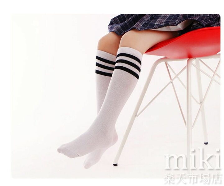 楽天市場 キッズダンスソックス 子供 発表会 ソックス 通学 ダンス用 白ハイソックス ライン入り 無地 ニーハイソックス 子供服 女の子 ハイソックス ダンス 子供服 スポーツウェア 安い 靴下 子供 男の子 女の子 ダンス Miki 楽天市場店 楽天市場 キッズダンスソックス 子供 発表会 ソックス 通学 ダンス用 白ハイソックス ライン入り 無地 ニーハイソックス 子供服 女の子 ハイソックス ダンス 子供服 スポーツウェア 安い 靴下 子供 男の子 女の子 ダンス Miki 楽天市場店