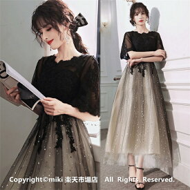 【動画あり】送料無料 ドレス パーティードレス 結婚式 ワンピース 二次会 フォーマル 披露宴 呼ばれ 謝恩会 発表会 演奏会 同窓会 女子会 20代 30代 40代 50代 着痩せ 演奏会ドレス 大人 ドレス マキシ丈 膝丈 ミディ丈 ピアノ発表会 食事会 黒 ロング丈 マキシ丈