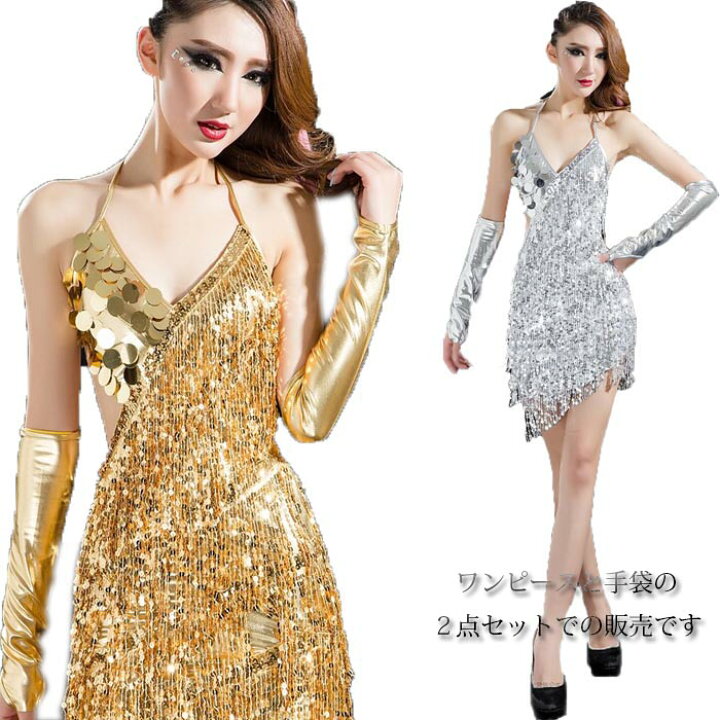 楽天市場 ダンス衣装 レディース スパンコール ドレス パーティードレス レディース ラテン ダンス衣装 タッセル付 ワンピース ノースリーブ 公演衣装 コスプレ 仮装 団体服 ダンスウェア ラテンウェア ハロウィン クリスマス イベント 無地 着痩せ 体型カバー Miki 楽天市場 ダンス衣装 レディース スパンコール ドレス パーティードレス レディース ラテン ダンス衣装 タッセル付 ワンピース ノースリーブ 公演衣装 コスプレ 仮装 団体服 ダンスウェア ラテンウェア ハロウィン クリスマス イベント 無地 着痩せ 体型カバー Miki