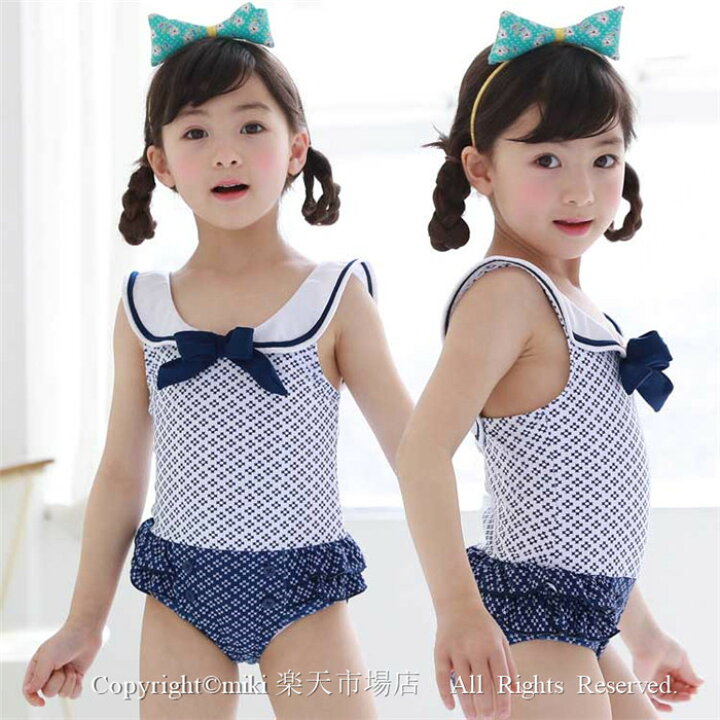楽天市場 セーラー風水着 スクール 水着 子供 水着 女の子 ワンピース キッズ ジュニア スイムキャップ フリル レース 水着スイムウェア 可愛い おしゃれ 女児 スクール水着 温泉 ジュニア オールインワン水着 女の子 プール 海 水遊び リボン キャップ付き Miki 楽天
