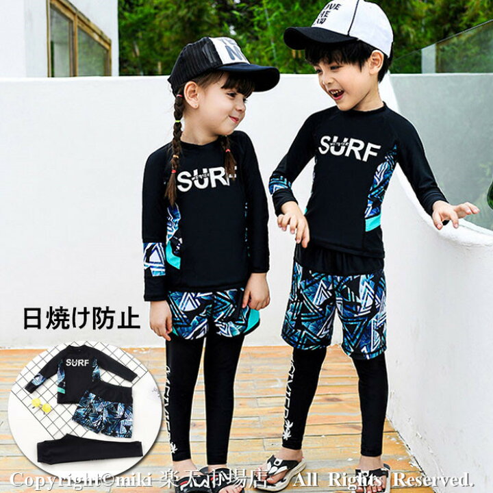 楽天市場 送料無料 セパレート水着 キッズ 子供水着 こども 子供用 3点セット Uvカット フィットネス ベビー水着 キッズ 男の子 男子 男児 ボーイズ みずぎ スイムウェア Uv対策 日焼け防止 女の子 長袖 ラッシュガード ガールズ みずぎ Miki 楽天市場店