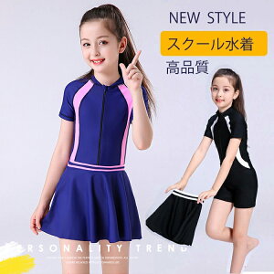 j XN[ ̎q LbY  s[X q WjA 110cm 120cm 130cm 140cm 150cm 160cmCi[pct n UPF50+ nt Ȃ ǂ XCEFA  ct w 