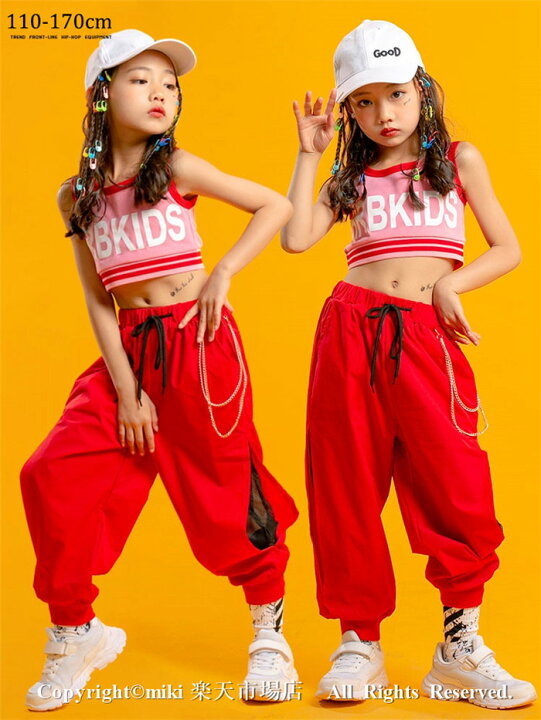 楽天市場】新作 上下セットアップ レディース キッズ ダンス衣装 
